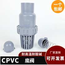 cpvc bottom valve single live contact with spring plastic bottom backstop valve pipe check valve pvc-c water pump valve 90