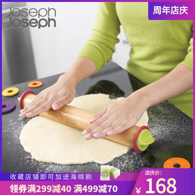 英國joseph joseph可調麵餅厚度大小擀麵杖烘焙工具擀麵棒麵杖