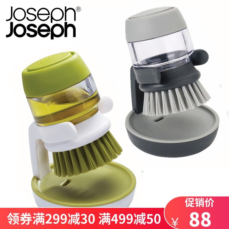 英國Joseph Joseph帶皁液鍋刷/洗碗刷/廚房清潔刷子按壓刷,家務刷