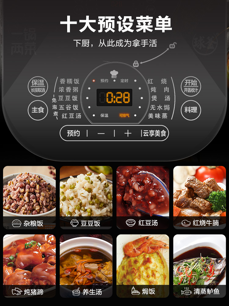 supor苏泊尔尚讯专卖店苏泊尔电压力锅5升家用电用高压锅智能电饭煲全自动大容量2-3-6人2