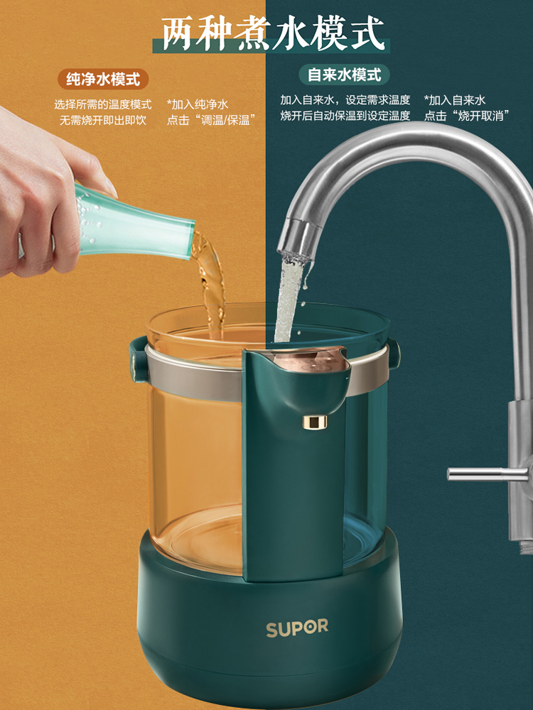 supor苏泊尔尚讯专卖店苏泊尔恒温热水壶家用大容量电热水瓶开水智能自动烧水壶保温一体2