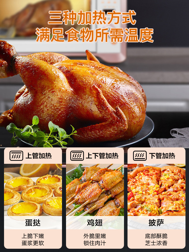 supor苏泊尔尚讯专卖店苏泊尔电烤箱烤家用烘焙小型烤箱多功能全自动35L升大容量正品2