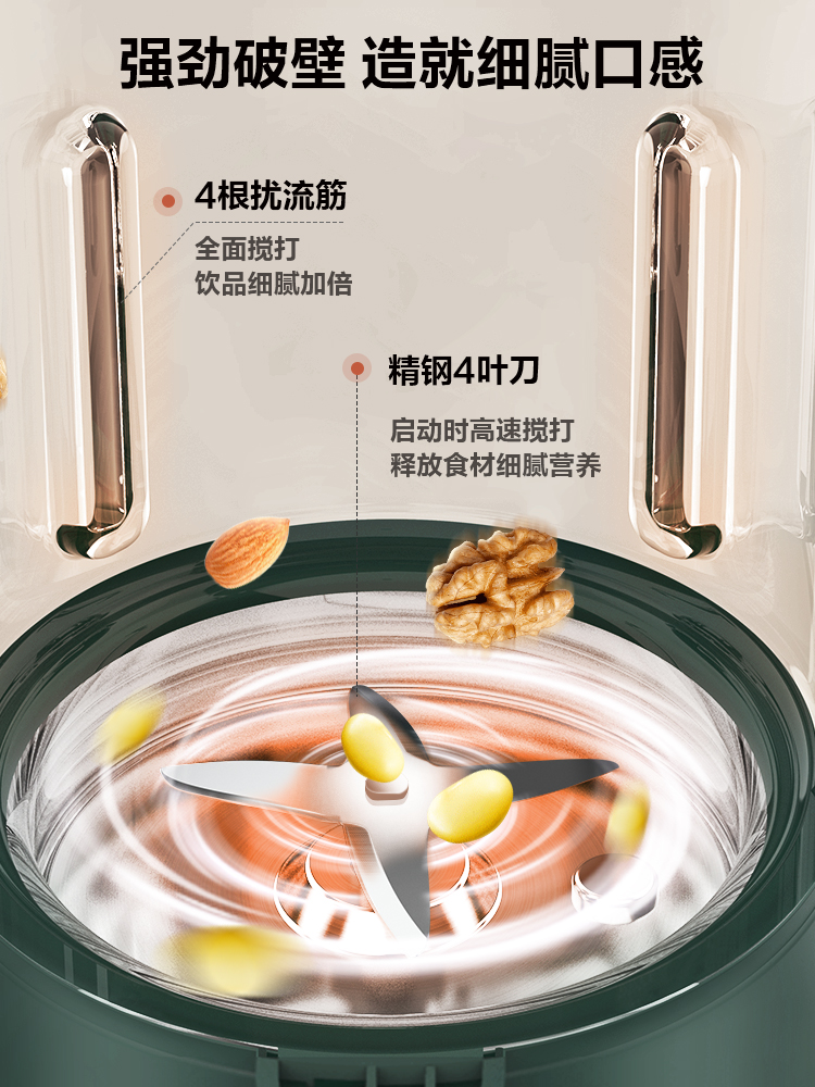 supor苏泊尔尚讯专卖店苏泊尔豆浆破壁机家用全自动免过滤煮迷你小型1人2食料理新款2