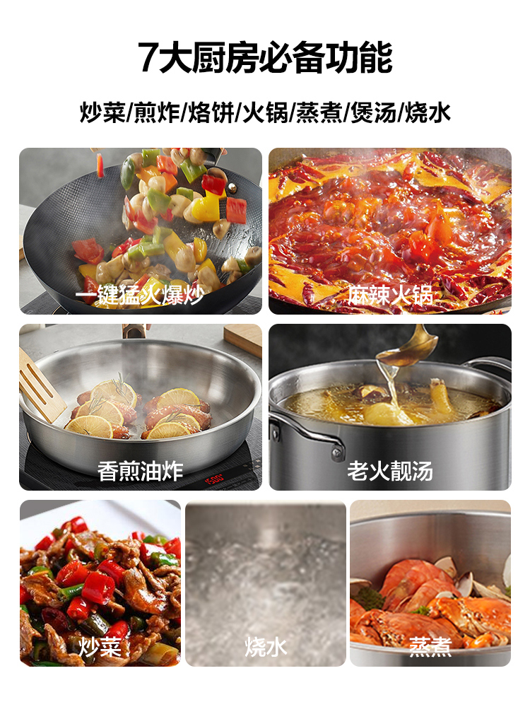 supor苏泊尔尚讯专卖店苏泊尔电磁炉家用智能新款小型炒菜火锅一体大功率电子池炉电热炉0