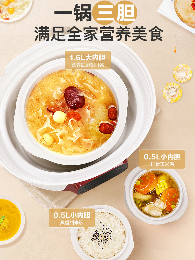 supor苏泊尔尚讯专卖店苏泊尔电炖锅隔水陶瓷燕窝小型炖盅宝宝煲汤煮粥锅家用全自动神器1