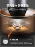 Supor Air Fryer Intelligent House 2023 Новый визуализированный многофункциональный многофункциональный Overy