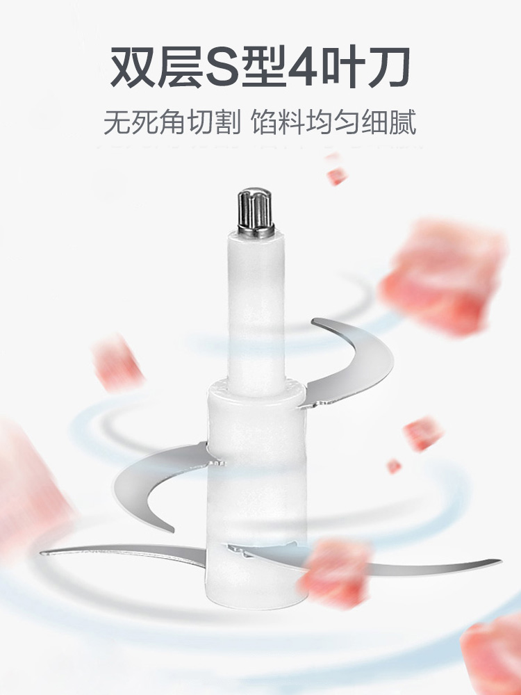 supor苏泊尔尚讯专卖店苏泊尔绞肉机家用电动小型多功能打肉料理机搅拌机碎菜器绞馅碎肉1