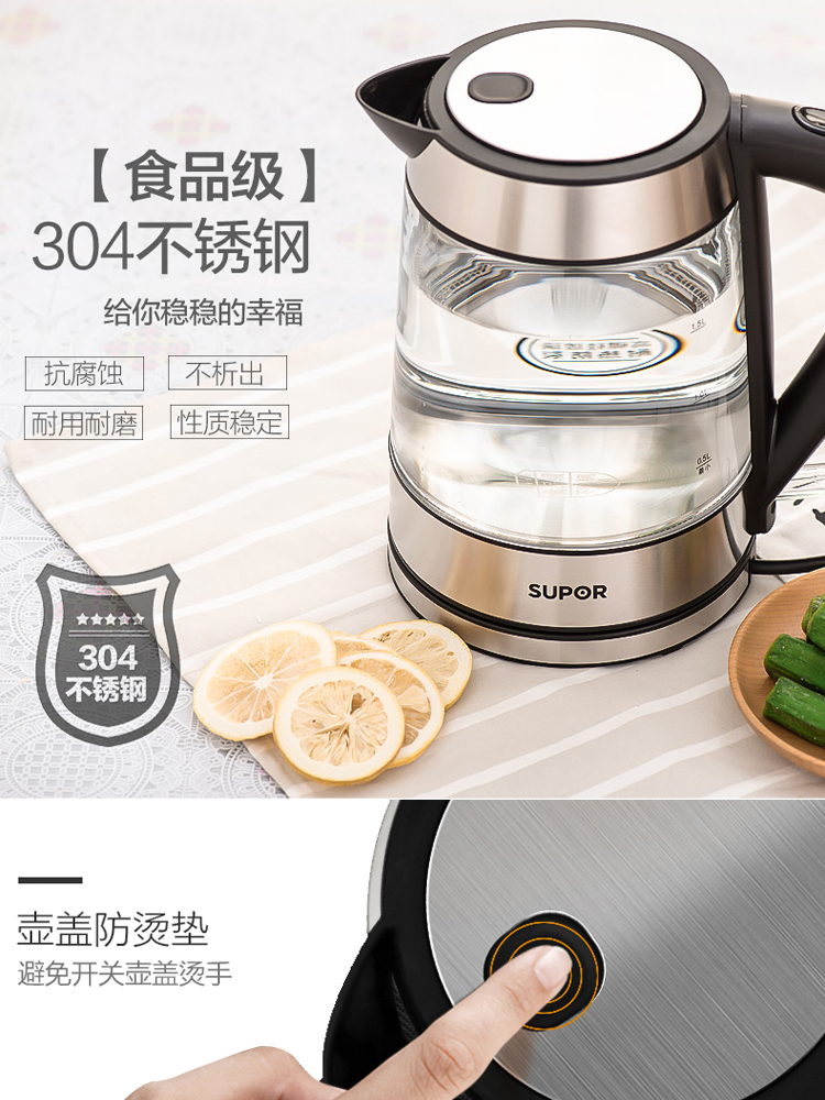 supor苏泊尔尚讯专卖店苏泊尔烧水壶电热水壶家用全自动加厚玻璃烧水保温一体开水壶煮水3