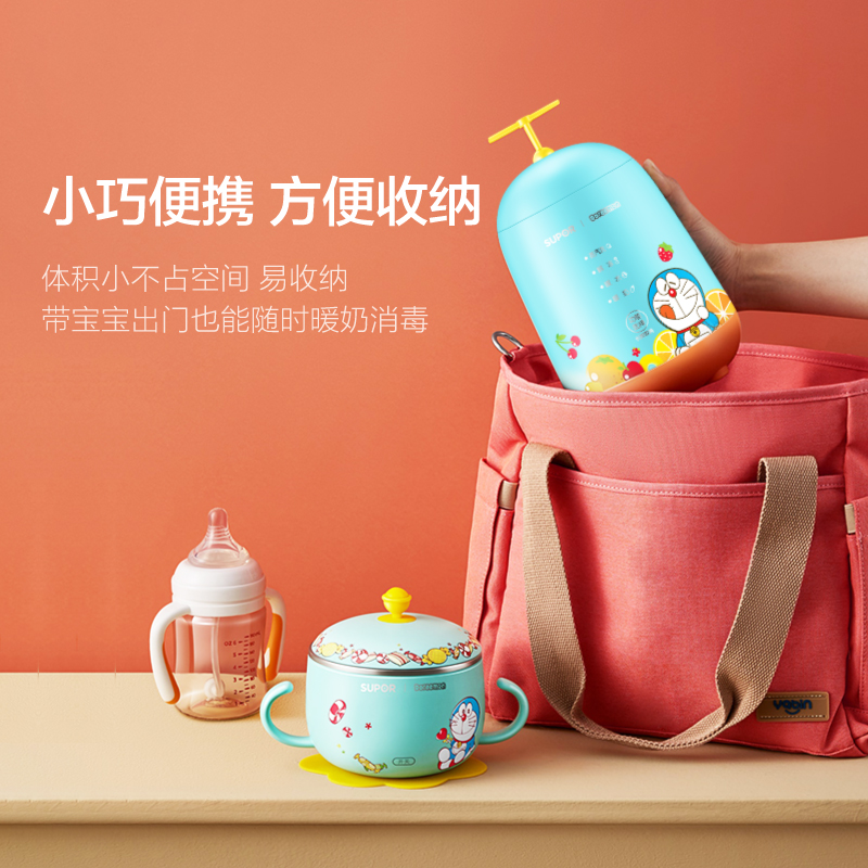 supor苏泊尔尚讯专卖店苏泊尔暖奶器温奶器消毒器二合一加热母乳解冻恒温保温奶瓶加热器3
