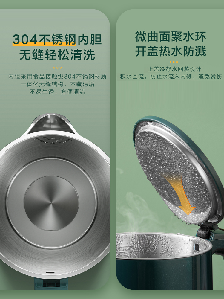supor苏泊尔尚讯专卖店苏泊尔电热水壶烧水保温一体自动断电低音煮水器开水壶家用大容量2