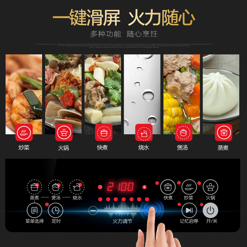 supor苏泊尔尚讯专卖店苏泊尔电磁炉火锅家用多功能炒菜一体电池炉灶节能小型大功率迷你1