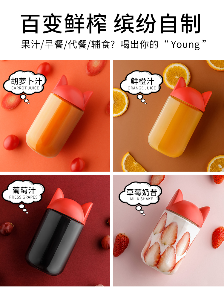 supor苏泊尔尚讯专卖店苏泊尔榨汁机家用小型迷你电动便携式多功能全自动水果炸汁果汁杯1