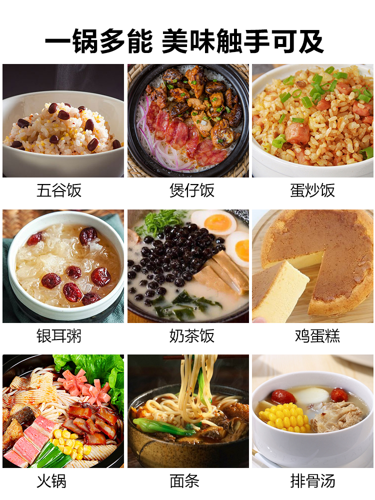 supor苏泊尔尚讯专卖店苏泊尔电饭煲家用智能电饭锅1升2-3一人迷你小型老式多功能煮饭锅3