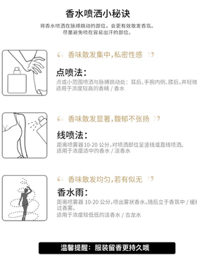 芳慕乌木与佛手柑中性香水清新沉香男女士持久留香官方旗舰店正品