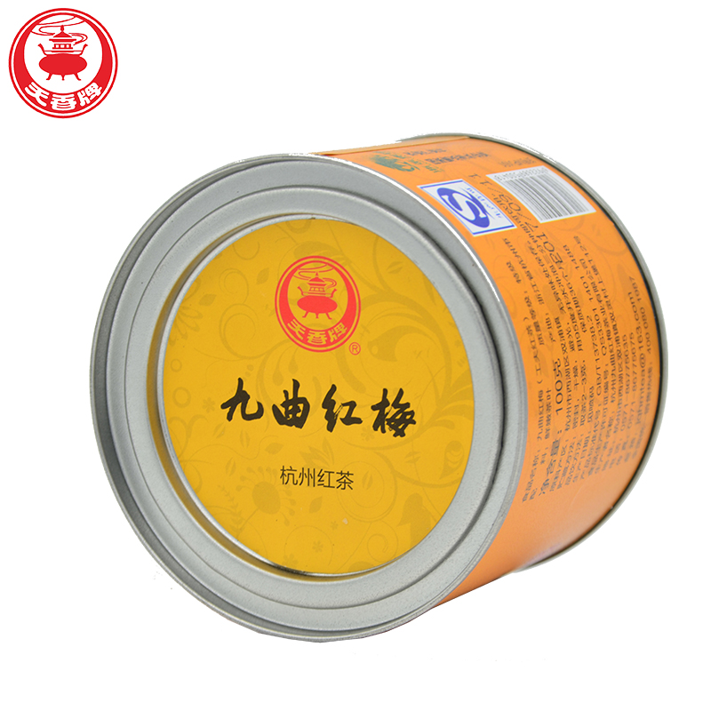 茶叶红茶 100g 新茶天香九曲红梅杭州龙井正山小种工艺罐装特级 2018 茶叶红茶 100g 新茶天香九曲红梅杭州龙井正山小种工艺罐装特级 2018