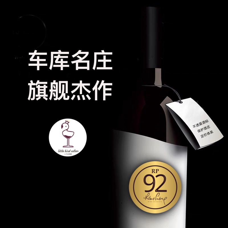 【阙歌】宁夏贺兰山东麓名庄成名作干红葡萄酒2020年份750ml/瓶 - 图0