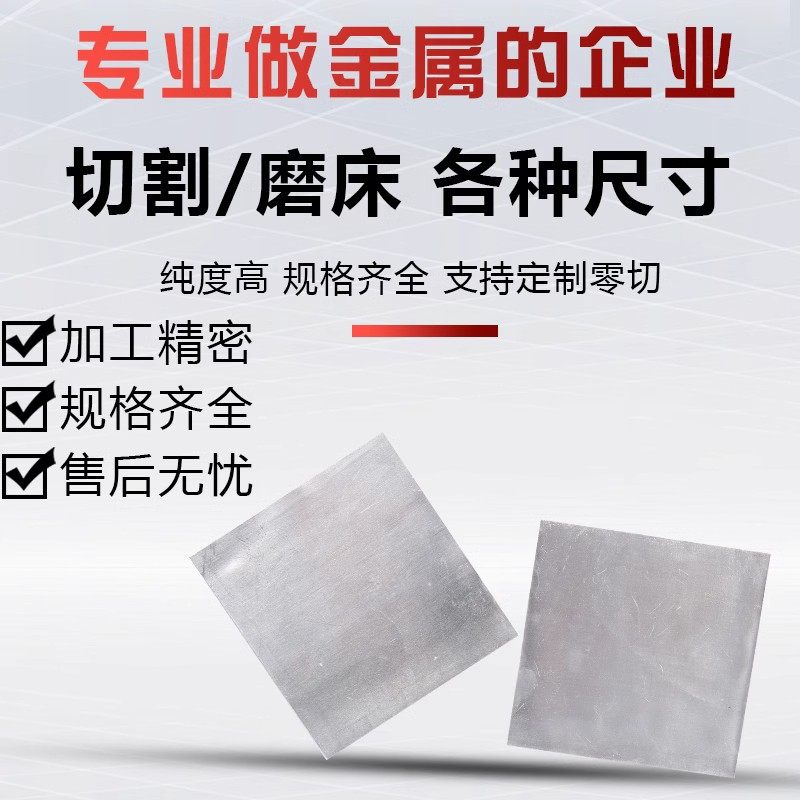 高纯铟片In99.995%铟箔铟板电极科研铟环铟块铟粒金属铟锭纯铟丝,淘宝优惠券,粉丝福利购,淘宝优惠卷