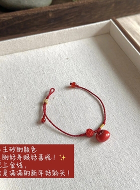 原创设计新中式朱砂手链女款本命年转运珠红绳手串送女友闺蜜礼物