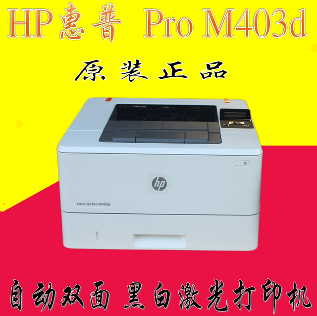 hp 403dn printer