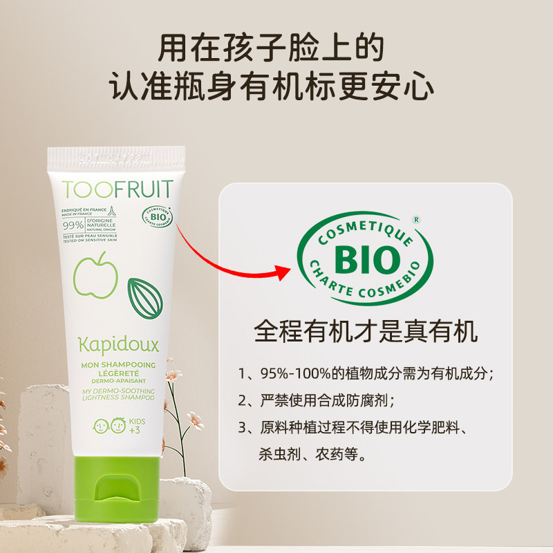  toofruit海外沐浴乳/沐浴露
