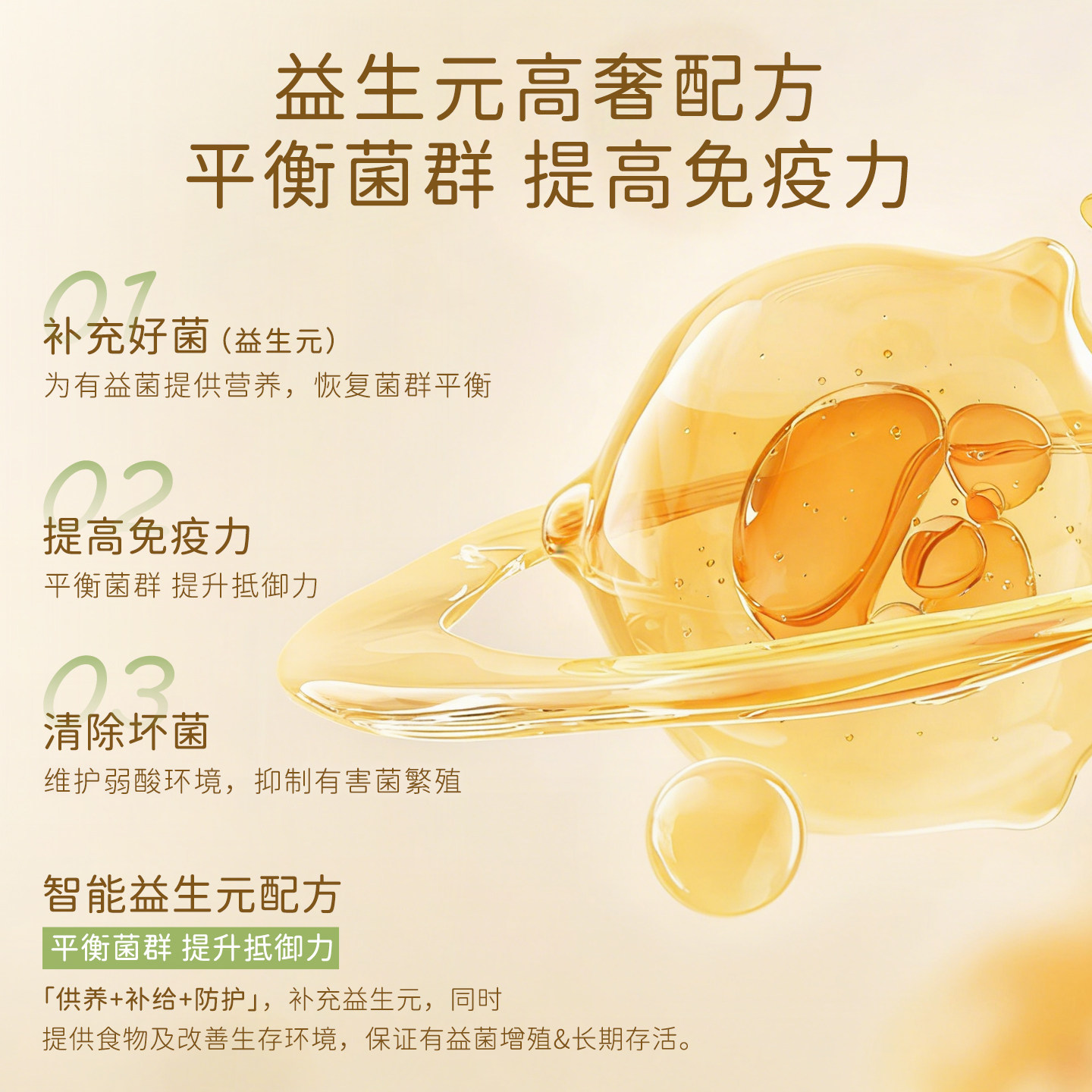 toofruit多果肤儿童私处洗护液女童私密护理液宝宝洗屁屁股清洗液