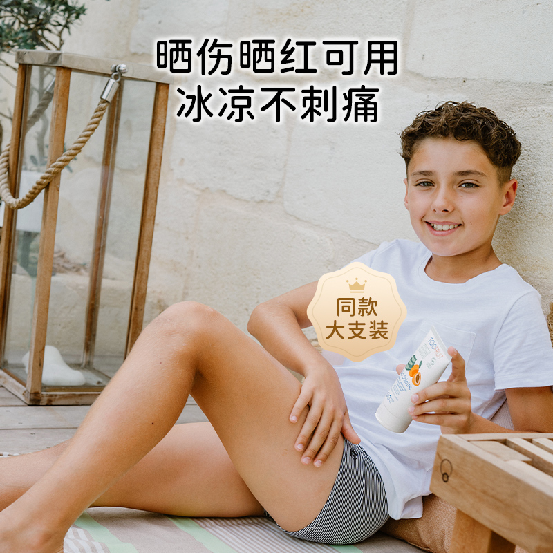 toofruit多果肤儿童防晒霜舒缓补水男女童晒后修复精华旅行装25ml