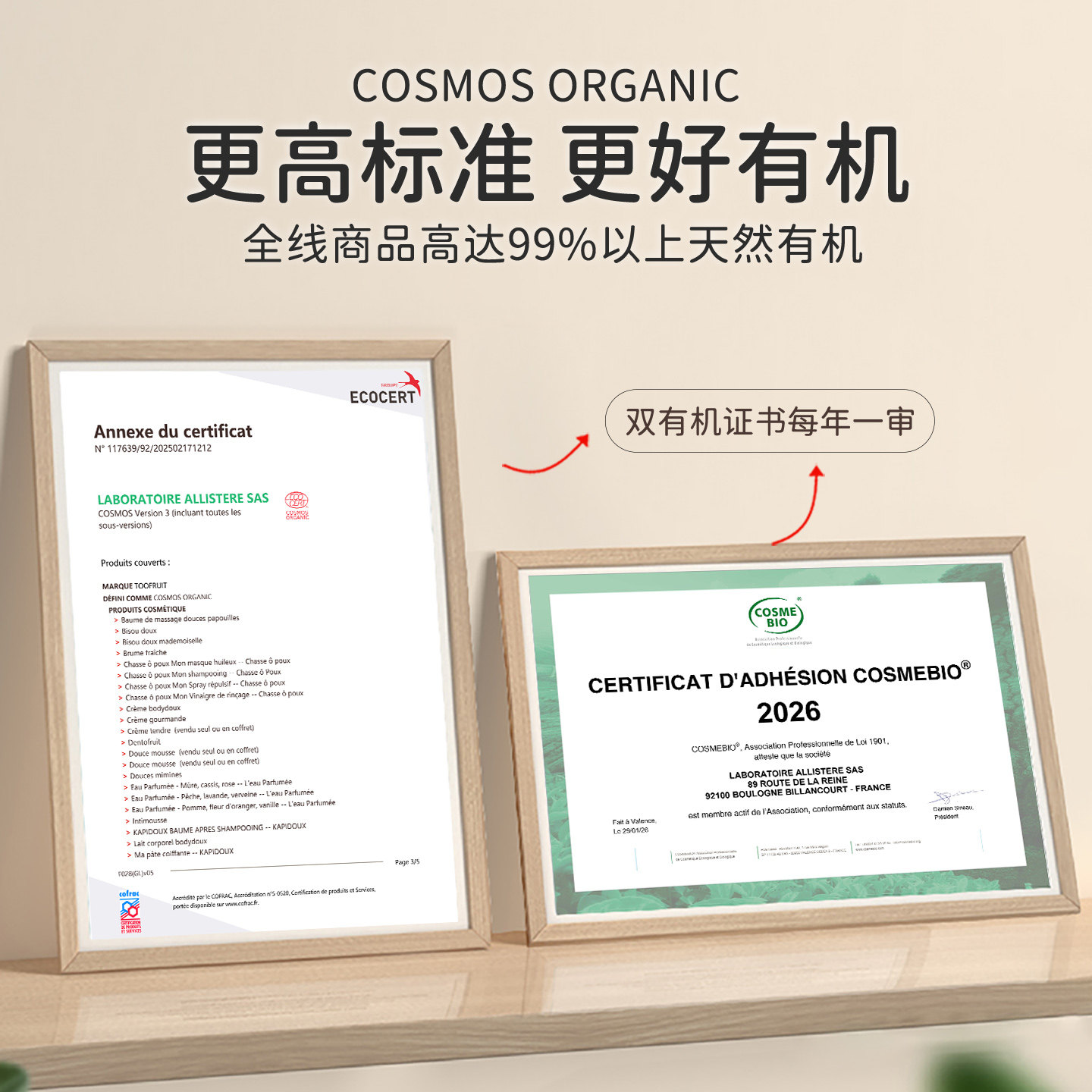 toofruit多果肤儿童护手霜长效保湿男童女孩宝宝专用防干裂润手霜