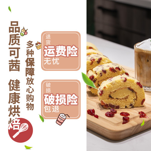 可茜蔓越莓干烘焙原料曼越梅果干蜜饯烘培商用零食雪花酥果肉 - 图1