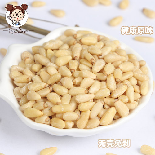 可茜红松子仁新货东北特产新鲜松子原味大松籽仁坚果零食500g包装 - 图0