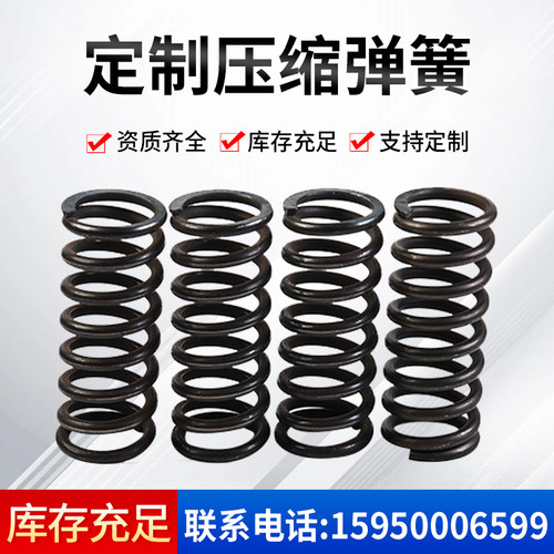 线径8mm毫米大压簧强缩回位Y型弹力螺旋高频振动筛减震锰钢丝定做 - 图0