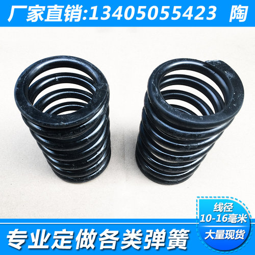 线径3毫米 压力弹簧 锰钢弹簧 压缩弹簧 强力弹簧 压簧弹簧 现货 - 图3
