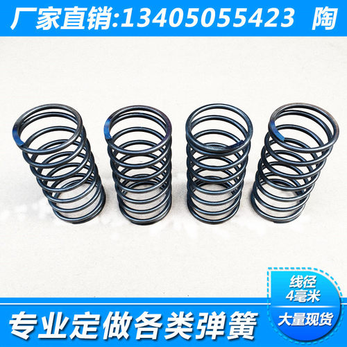 线径3毫米 压力弹簧 锰钢弹簧 压缩弹簧 强力弹簧 压簧弹簧 现货 - 图0