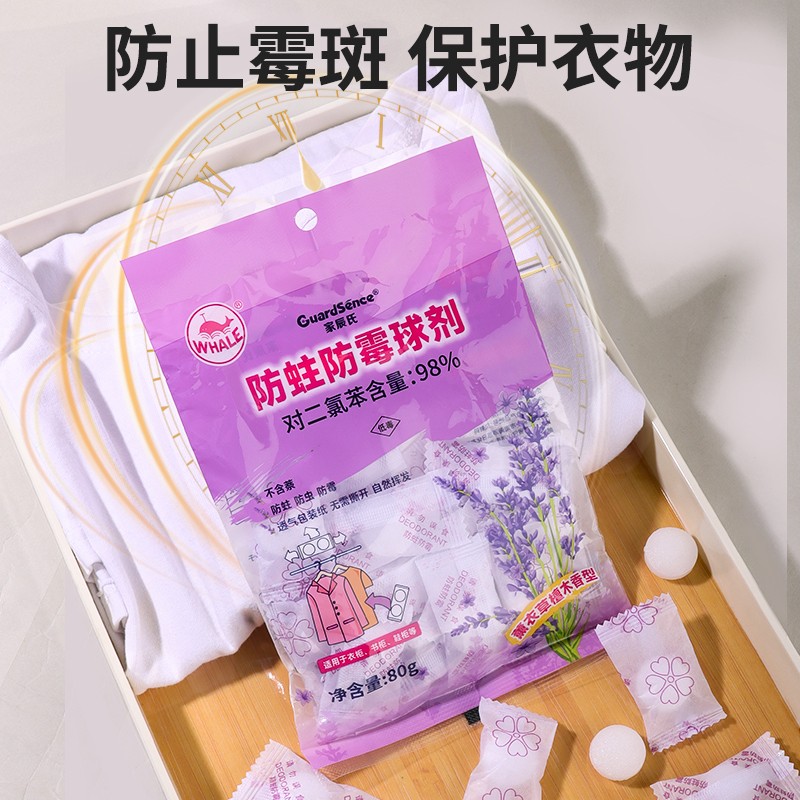 樟脑丸天然去味防蟑螂老鼠蜈蚣衣柜干燥防霉防虫驱虫卫生臭球-图2