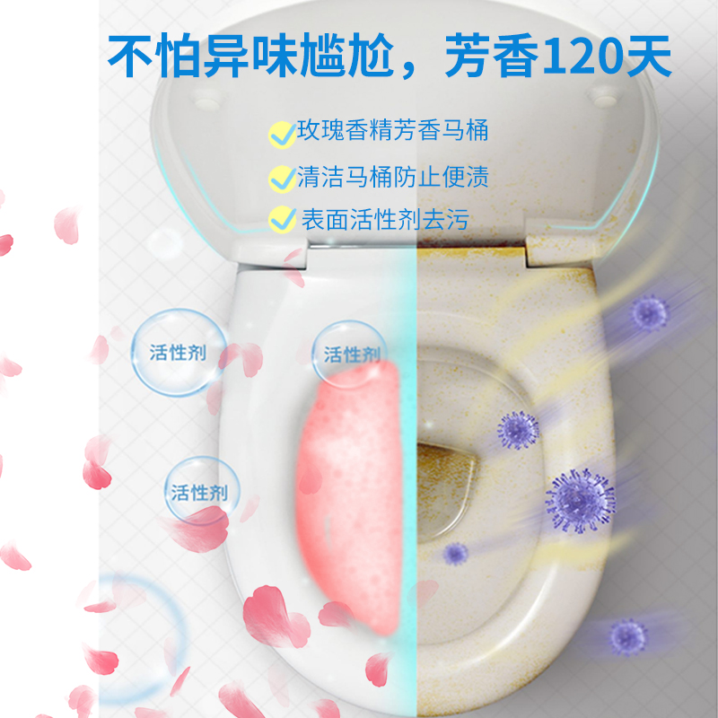 洁厕宝蓝泡泡家用洁厕灵厕所除臭神器马桶清洁剂清香型去异味球块 - 图1