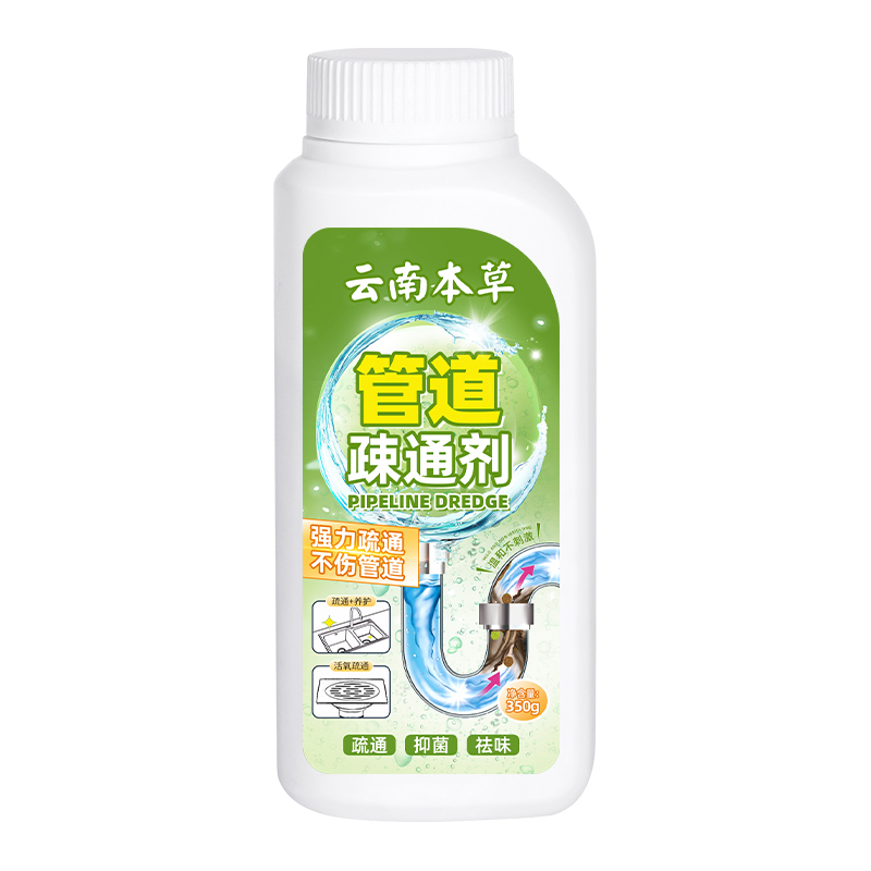 【厨房专用】强力溶解下水道油污疏通剂水池水槽堵塞管道神器专用 - 图3