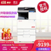 Original Fitting Shock Denier ADC225 Color Laser Copier A3A4 Mobile Phone Print Machine Color Sweep Triple All