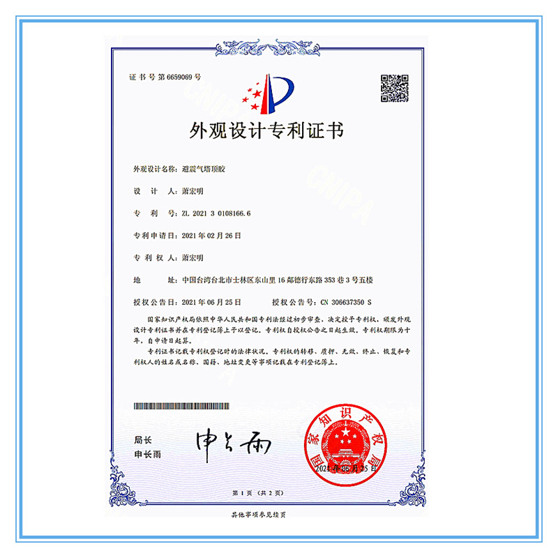 适用朗逸朗行新旧捷达宝来 高尔夫4前减震避震塔顶胶减震器缓冲胶,淘宝优惠券,粉丝福利购,淘宝优惠卷