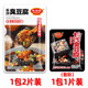 Changsha stinky tofu fried stinky dried seeds special food