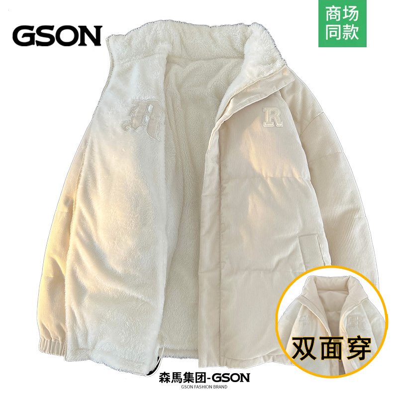 森马集团GSON冬季潮牌羊羔绒棉服男款双面穿保暖加厚立领情侣外套