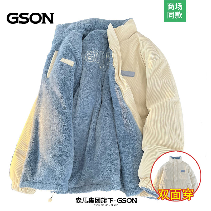 森马集团GSON美式复古双面穿棉服男士冬季新款加绒加厚保暖立领棉