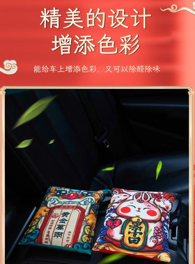 中国风车内饰品挂件竹炭包除甲醛异味活性炭去臭汽车房间摆件吸湿