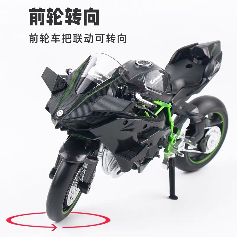 正版1/12川崎H2r模型仿真zx10r 大牛 z1000 h2机车玩具摆件礼物 - 图2