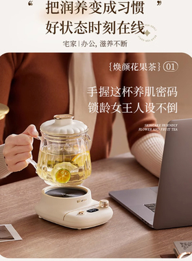 小熊智能恒温迷你分体便携不锈钢