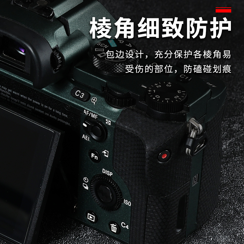 美然 适用于索尼黑卡RX10M4机身保护贴膜贴纸 SONY DSC-RX10M4全包贴膜 3M碳纤维国风磨砂贴皮 - 图0