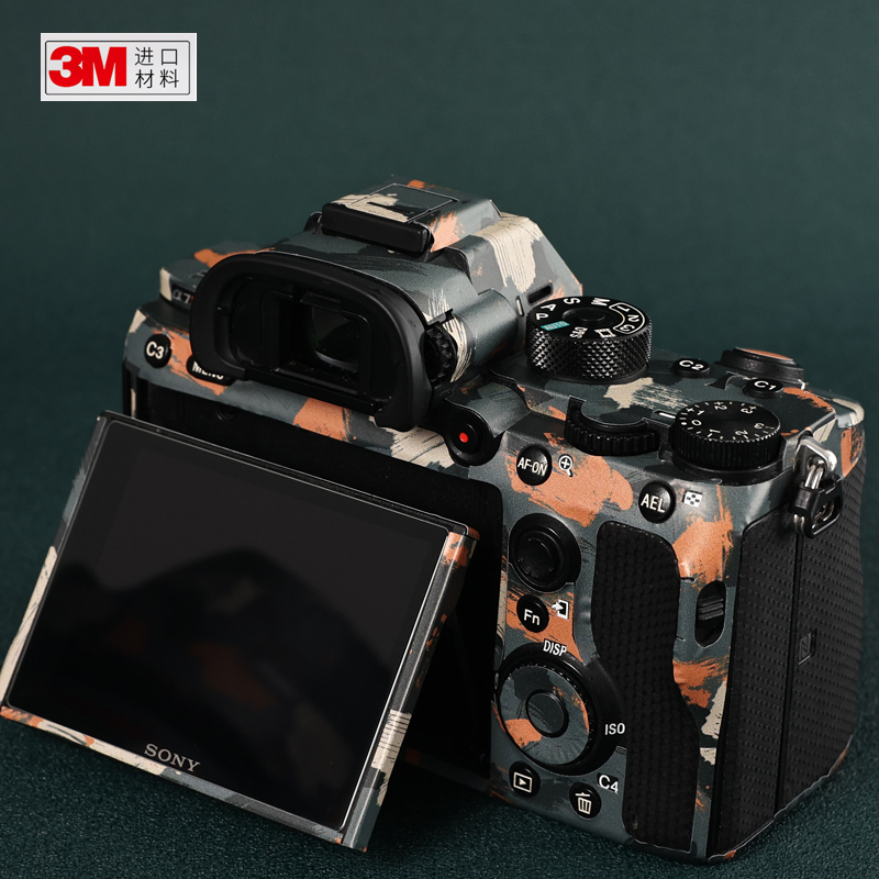 美然适用于索尼sonyA7R2相机机身贴纸A7S2/A7M2全包保护贴膜碳纤维3M-图1