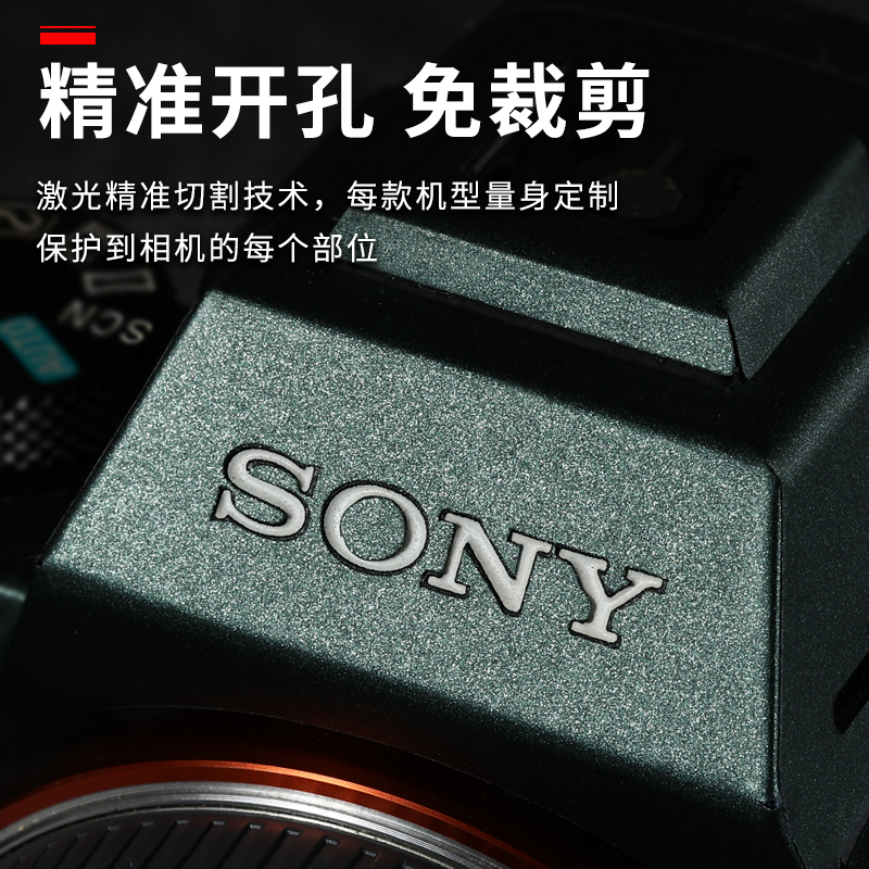 美然适用于Sony/索尼ZV1相机贴纸机身全包保护膜碳纤维迷彩贴皮3M-图2