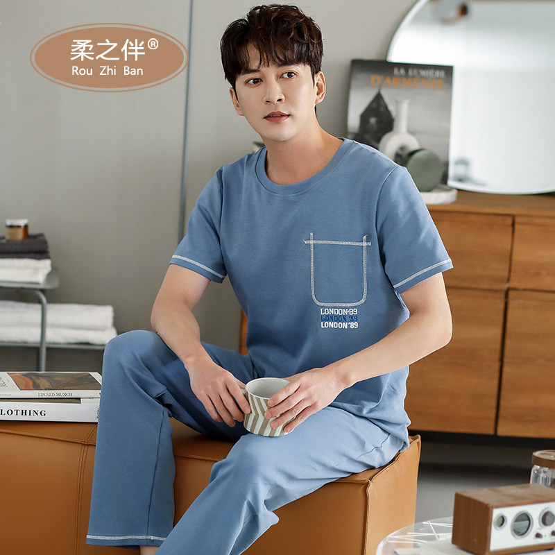 男士短袖长裤纯棉夏季莫代尔夏睡衣 柔之伴睡衣/家居服套装