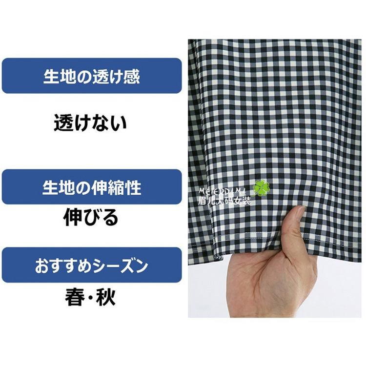 超低价清仓不退换  弹力针织减龄花边领7分袖T恤大码女胖MMH1265 - 图0