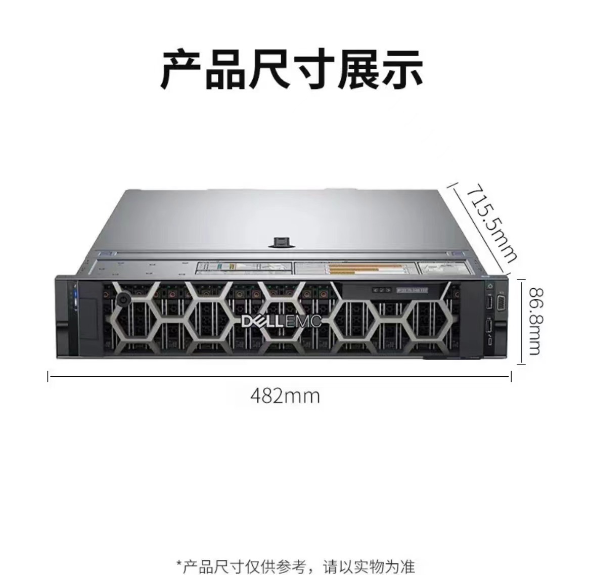 Dell戴尔R740 2U服务器R630 R720 R730XD/2288V3数据库R640 R540 - 图1