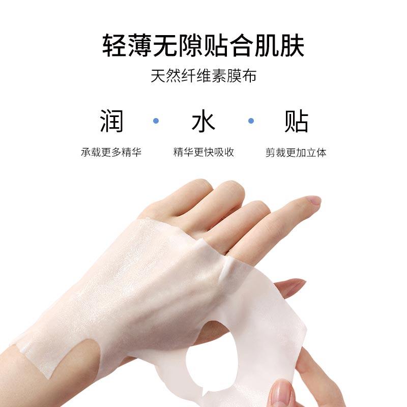 韩国进口snp海洋燕窝安瓶精华面膜 snp贴片面膜